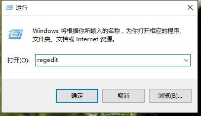 Windows10开机后黑屏只有鼠标没图标怎么办