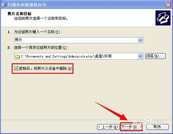 怎么删除iphone里的照片