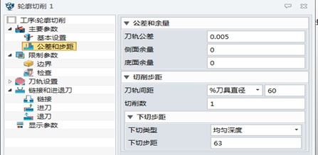 三维CAD/CAM中望3D如何应用在数控曲线磨床上