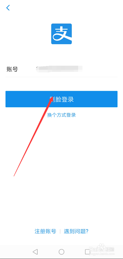 2019支付宝五福卡在哪 我的福卡怎么查看花花卡