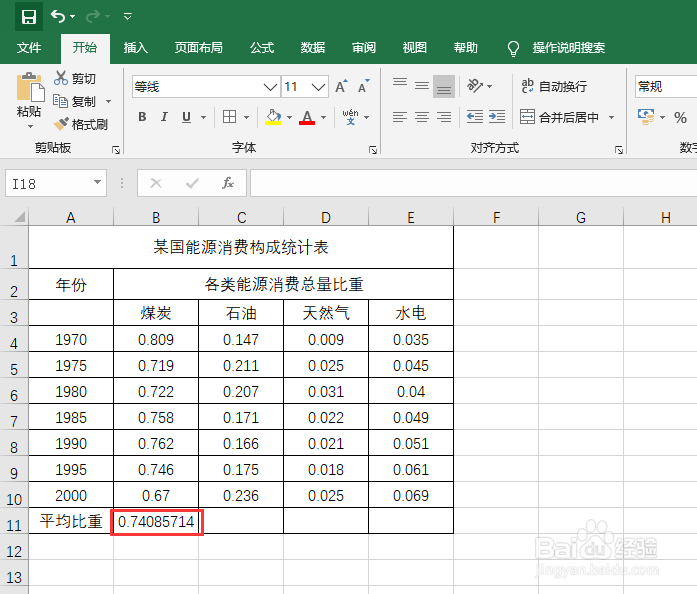 电脑函数怎么操作步骤