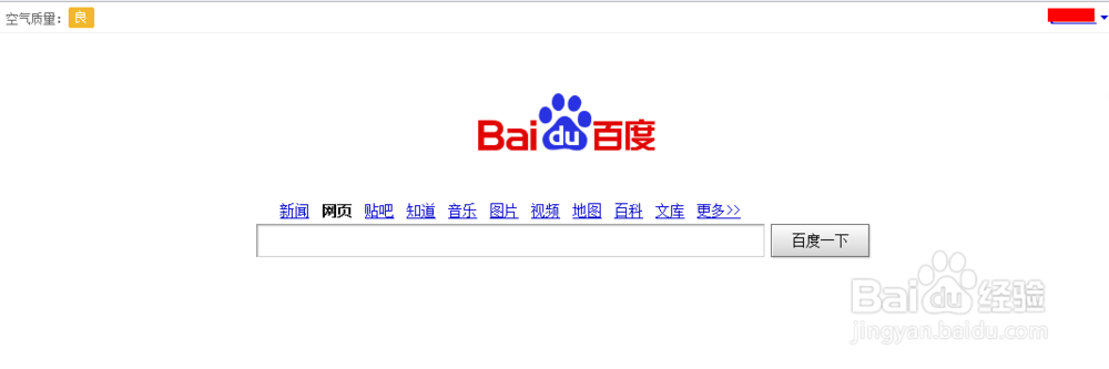 如何查看百度云里面的图片