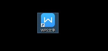 wps文字怎么全选