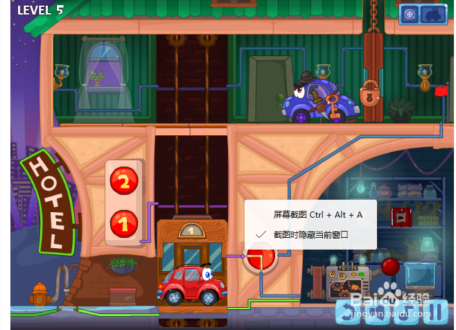 小汽车总动员7第5关怎么过