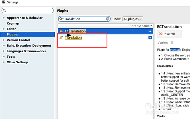 IntelliJ IDEA中如何翻译英文单词