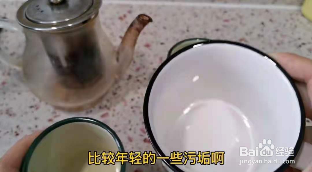 茶锈和茶垢怎么去