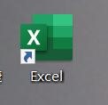 WIN10中如何将Excel2019快捷方式添加到桌面