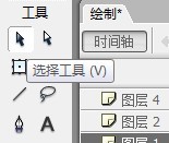 Flash绘制一个扁平人物的方法