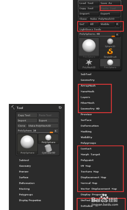 ZBrushCore比ZBrush 4R7简化了哪些？