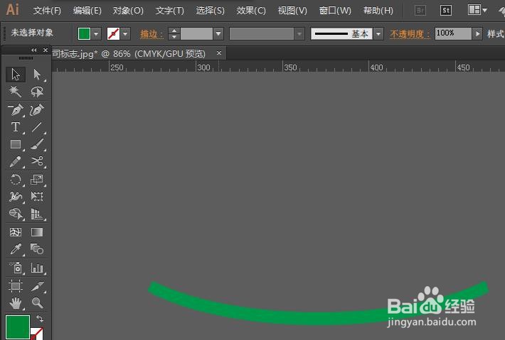用AI制作一个图标