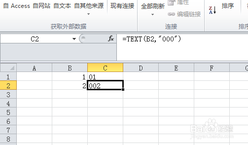 excel输入0开头数字或将已经输入数字改为0开头