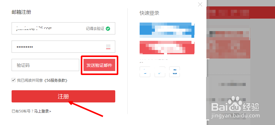 怎样上传视频?视频的上传方法