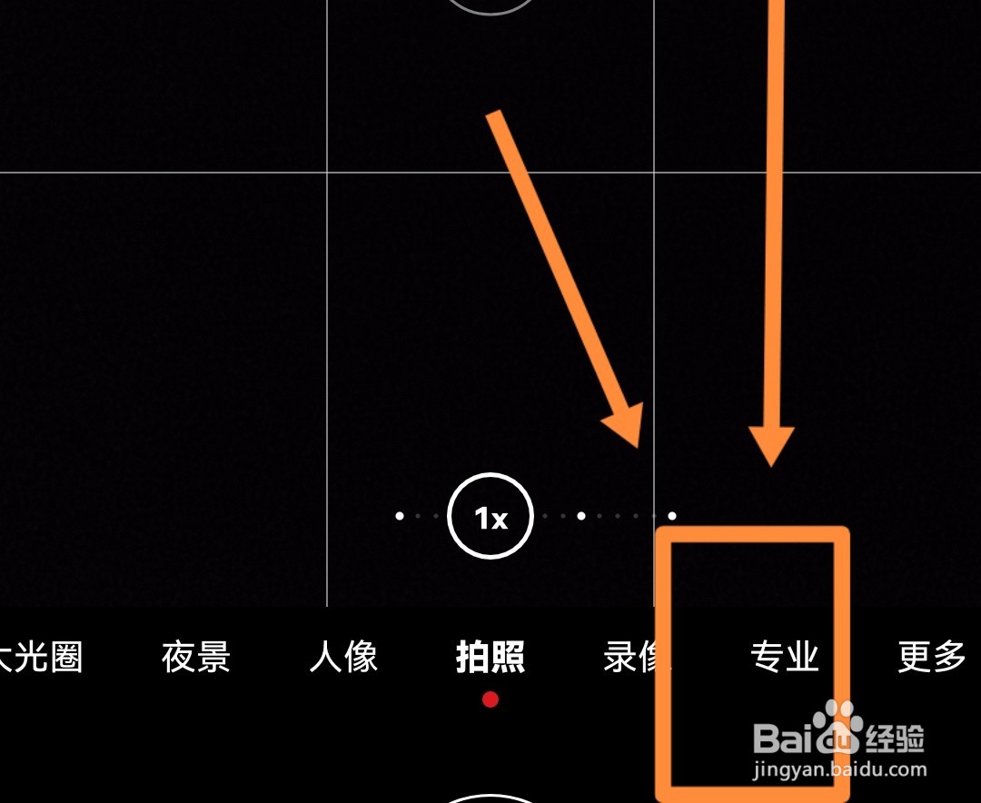 华为p40相机怎么调拍照效果最好