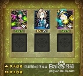 我叫MT4.1四暗影之羞花刷法详细攻略