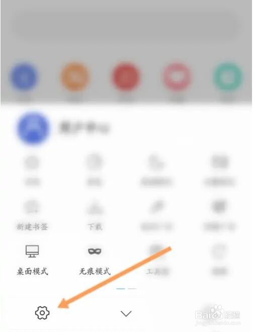 X浏览器强制页面缩放功能怎么开启