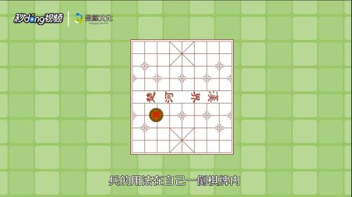 下象棋有哪些基础技巧