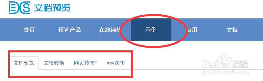 如何把官网文件转化为URL形式