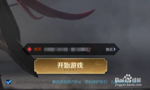 王者荣耀的云端梦境如何快速完成