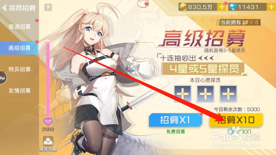 双生幻想神乐怎么获得