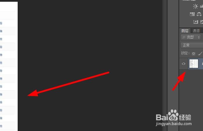 jpg图片已损坏怎么修复