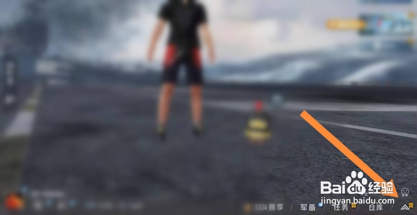 和平精英怎么换号登录