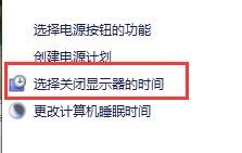 电脑关闭了自动锁屏但是没有反应应该怎么办？