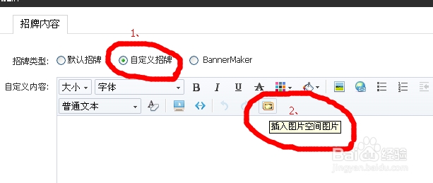 淘宝店铺装修图片步骤详解