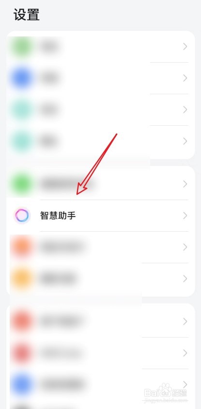 怎么设置华为手机的AI字幕