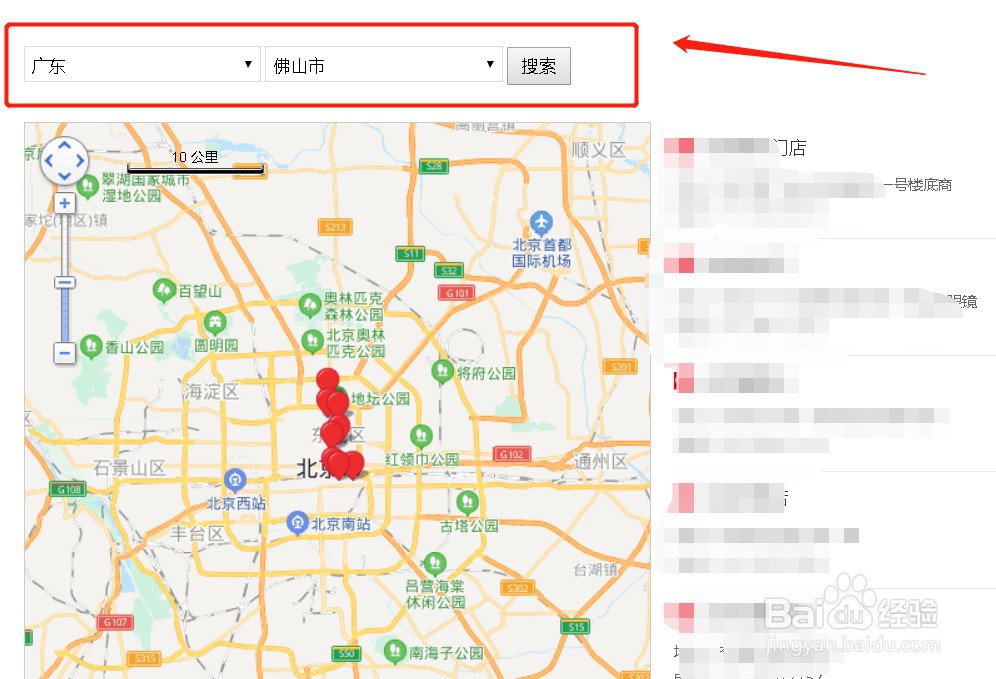 怎么查宝岛眼镜正规店