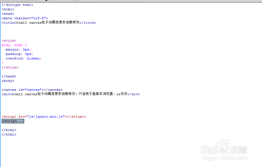 html5 canvas粒子动画进度条加载特效
