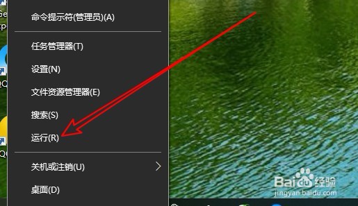 联想ThinkPad怎么设置始终使用自定义登录背景