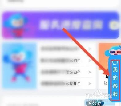 优酷怎么取消同步观看记录