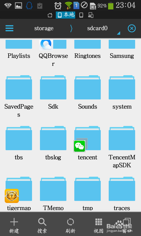 如何用手机导出微信公众号里的音乐（音频）