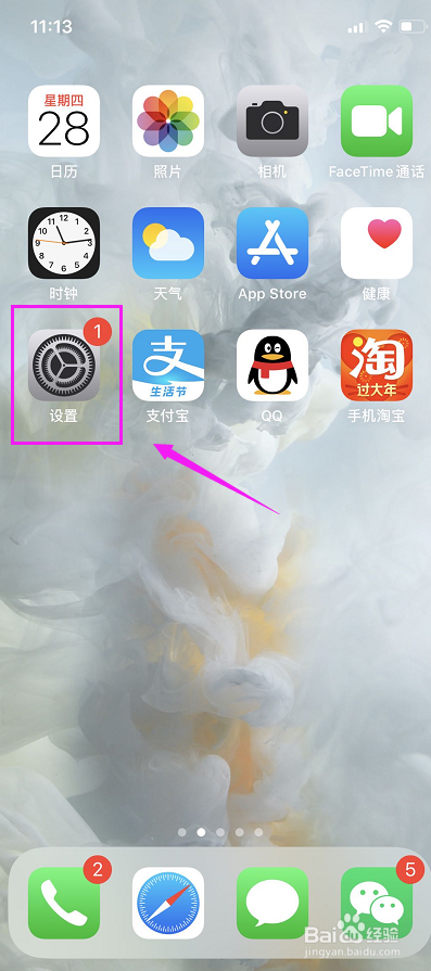 苹果圈圈突然没有了