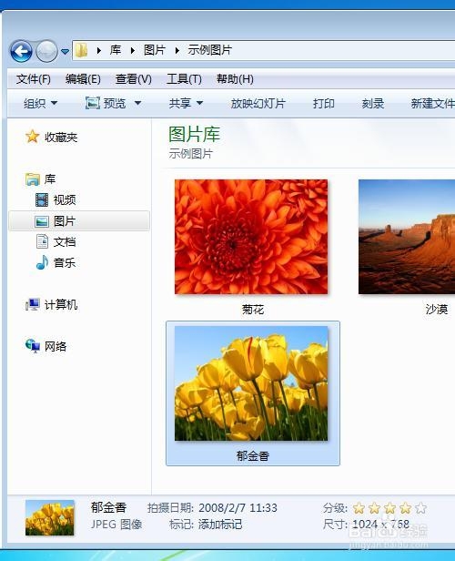 [PS初级零基础]如何用PHOTOSHOP给图片添加文字