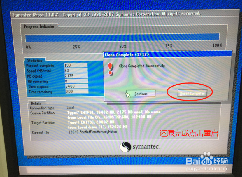 iphone热点usb没反应