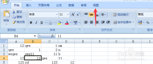 如何使用excel2007冻结窗格将数据分开