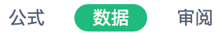 excel数据如何实现反向粘贴