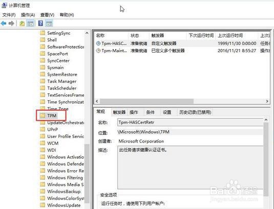 win10宽带连接后自动打开Bing网页怎么办