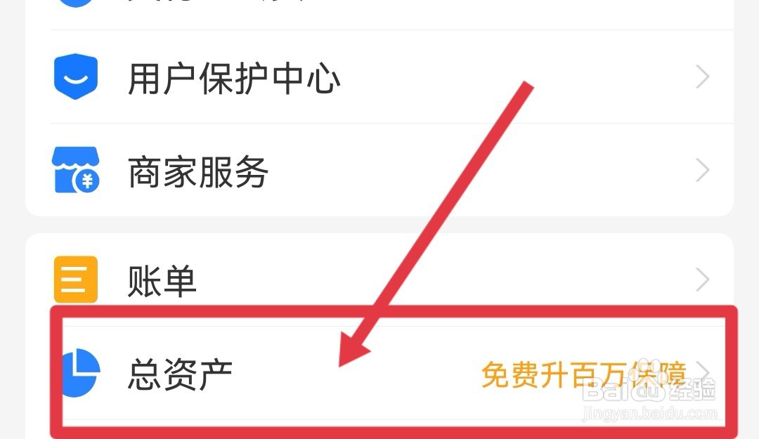 投资黄金怎么买最划算