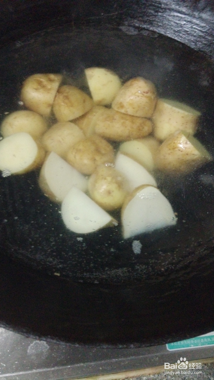 小k教你土豆泥的做法