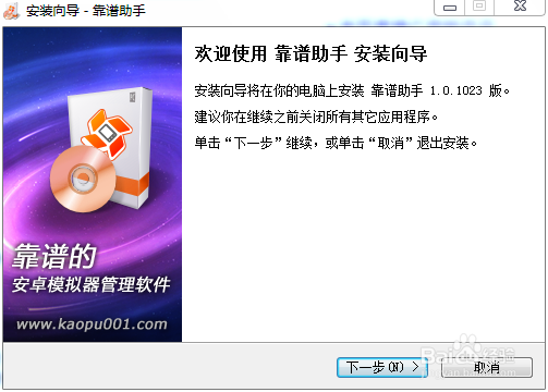 电脑怎么玩重力感应类手机游戏