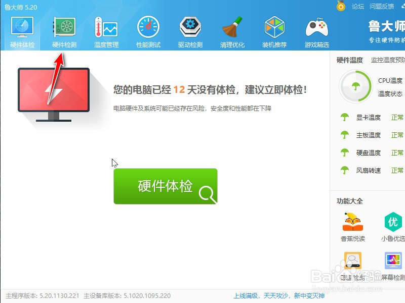 怎么看内存条是ddr几