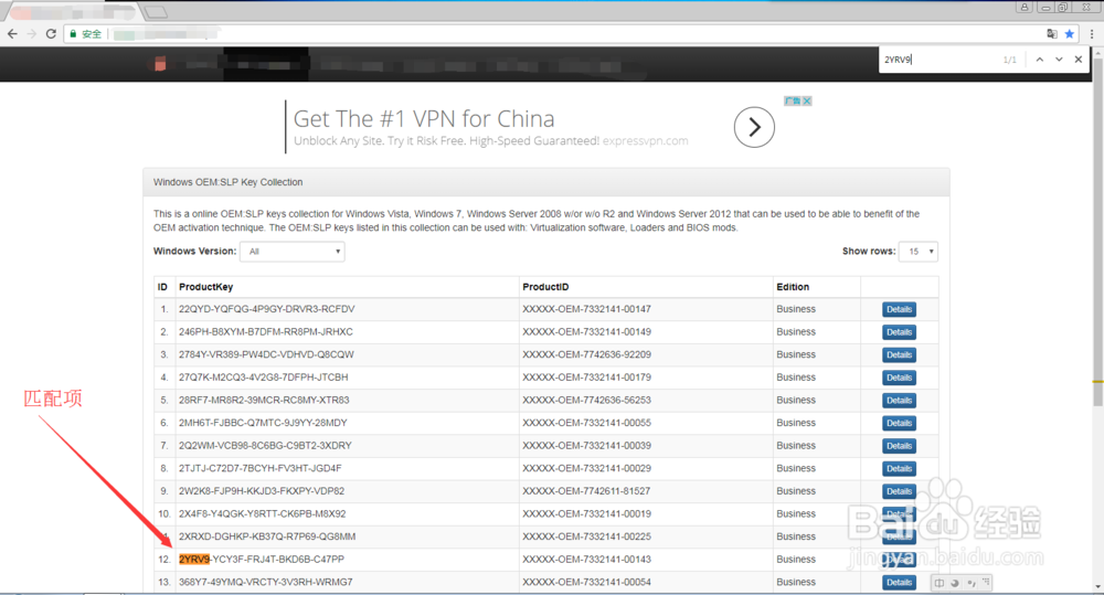 TCPSoft的分享文件怎么下载