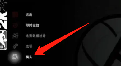 2k22镜头怎么永久调