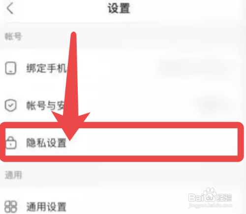 快手位置信息如何隐藏