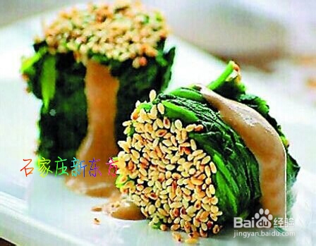 美味食谱——芝麻菠菜卷
