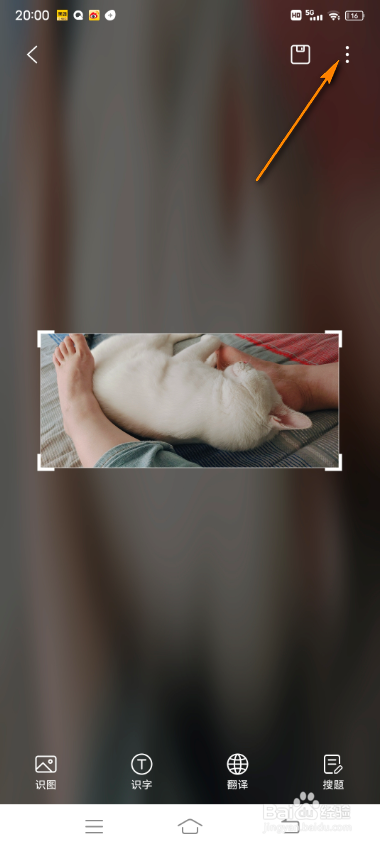 vivo手机识图怎么打开单指长按识别