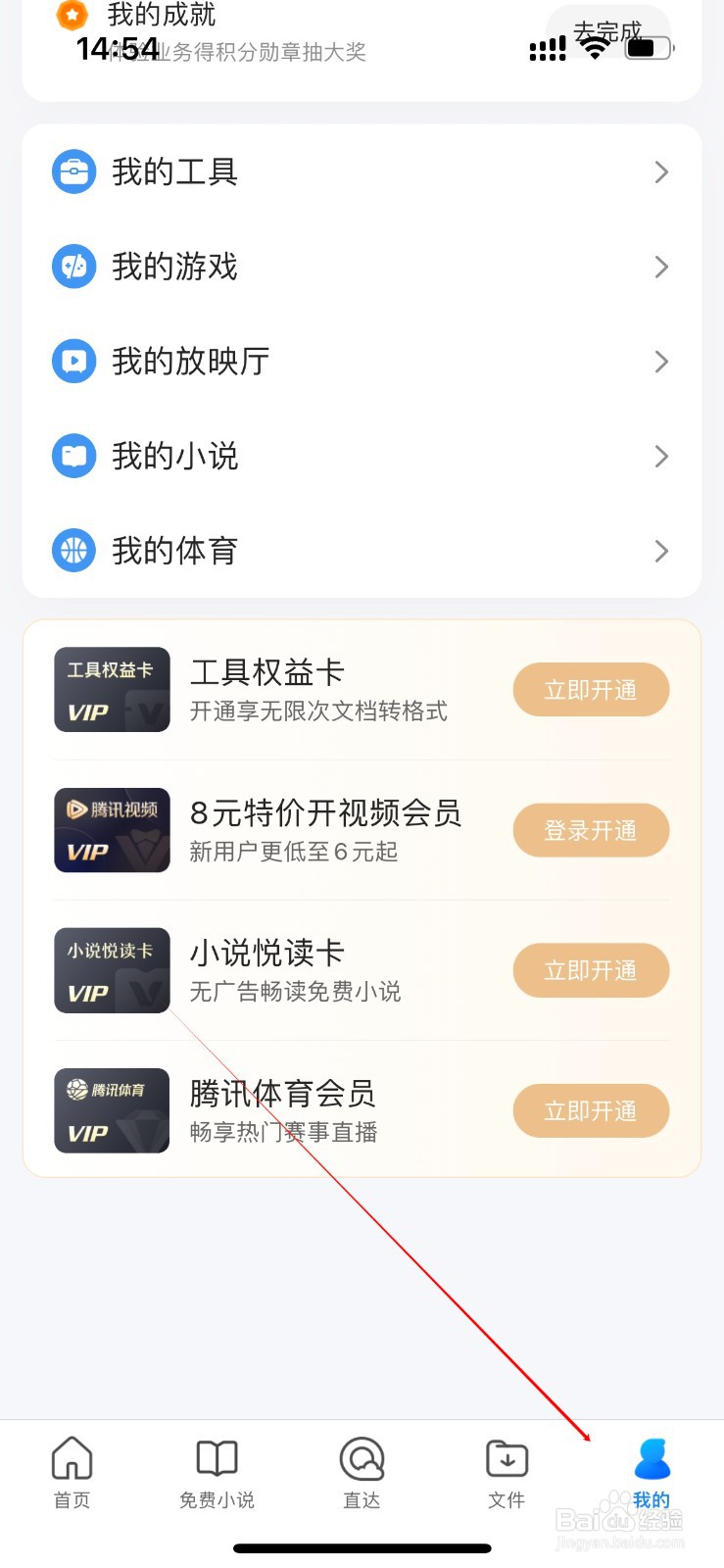 QQ浏览器在哪里查看隐私保护指引摘要？