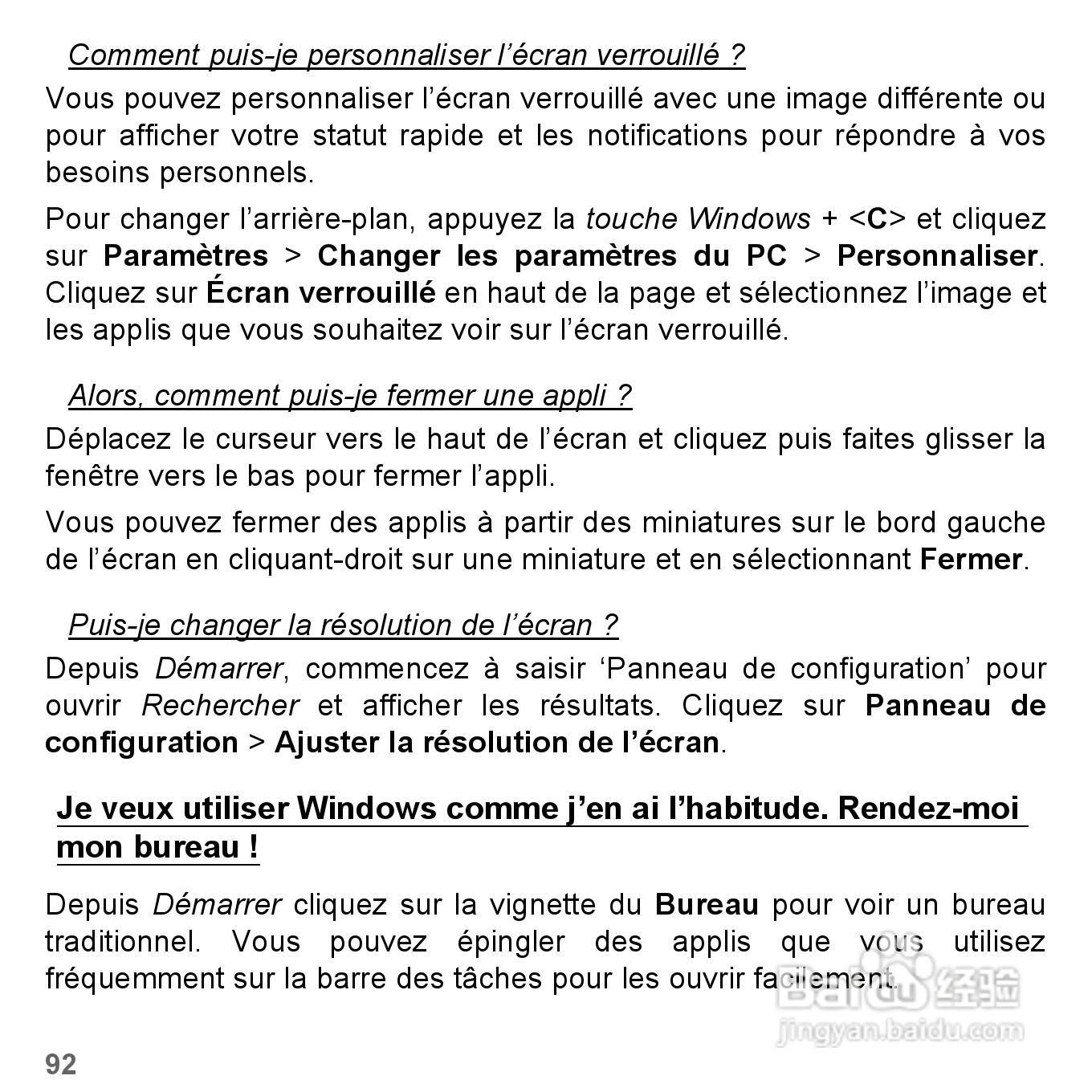 捷威Gateway VG50HC笔记本电脑使用说明书:[21]